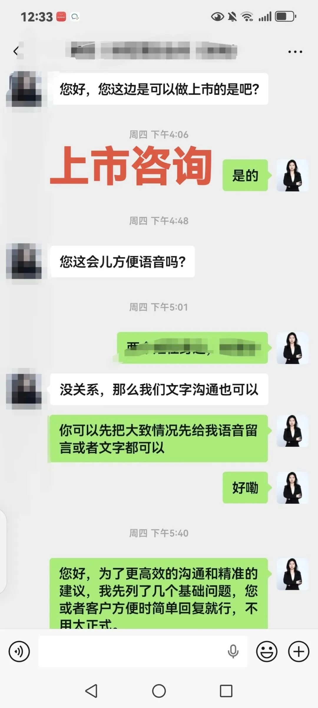 别急着找券商,先回答这6个灵魂拷问 ——一位IPO财务老兵的咨询复盘笔记