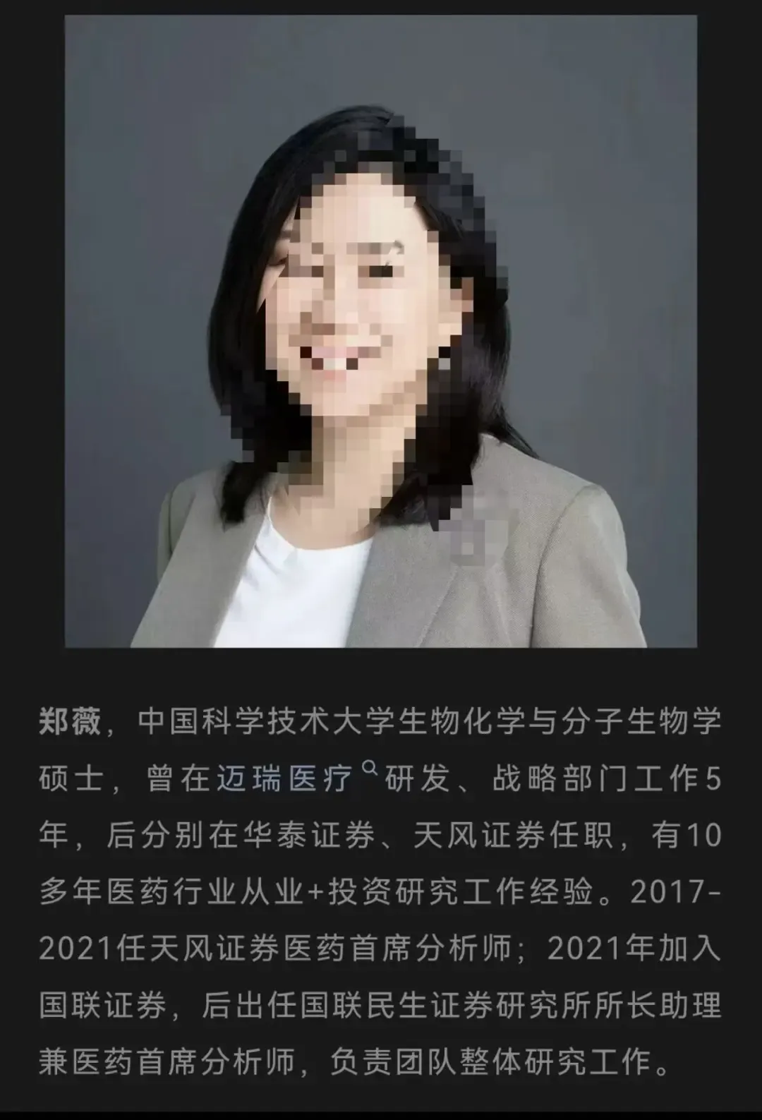 年薪百万券商女首席突然辞职学佛!金融圈的尽头,难道真是玄学?