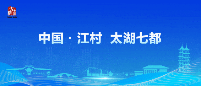 第二轮消费券商家名单来了!七都镇这些商家可用→