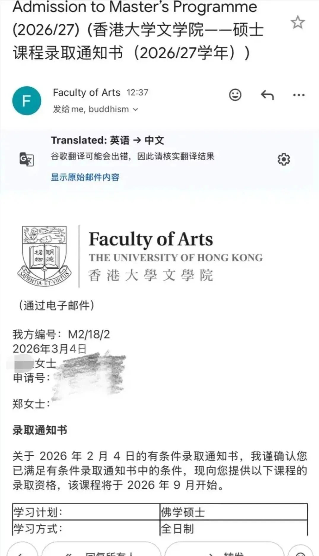 大瓜!券商女首席辞职修佛,有故事?