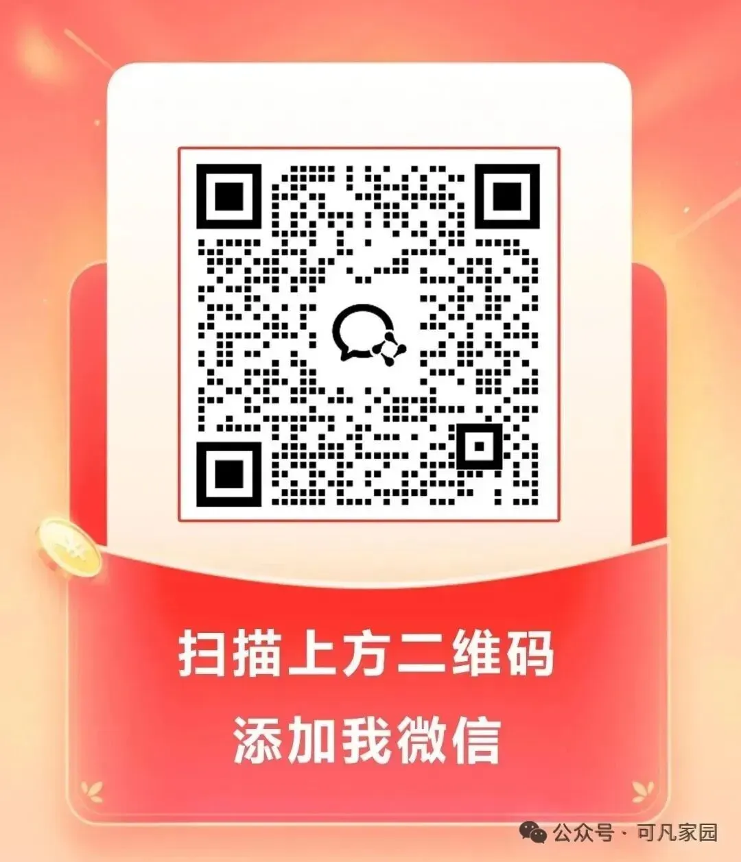 券商接下来,就8个字