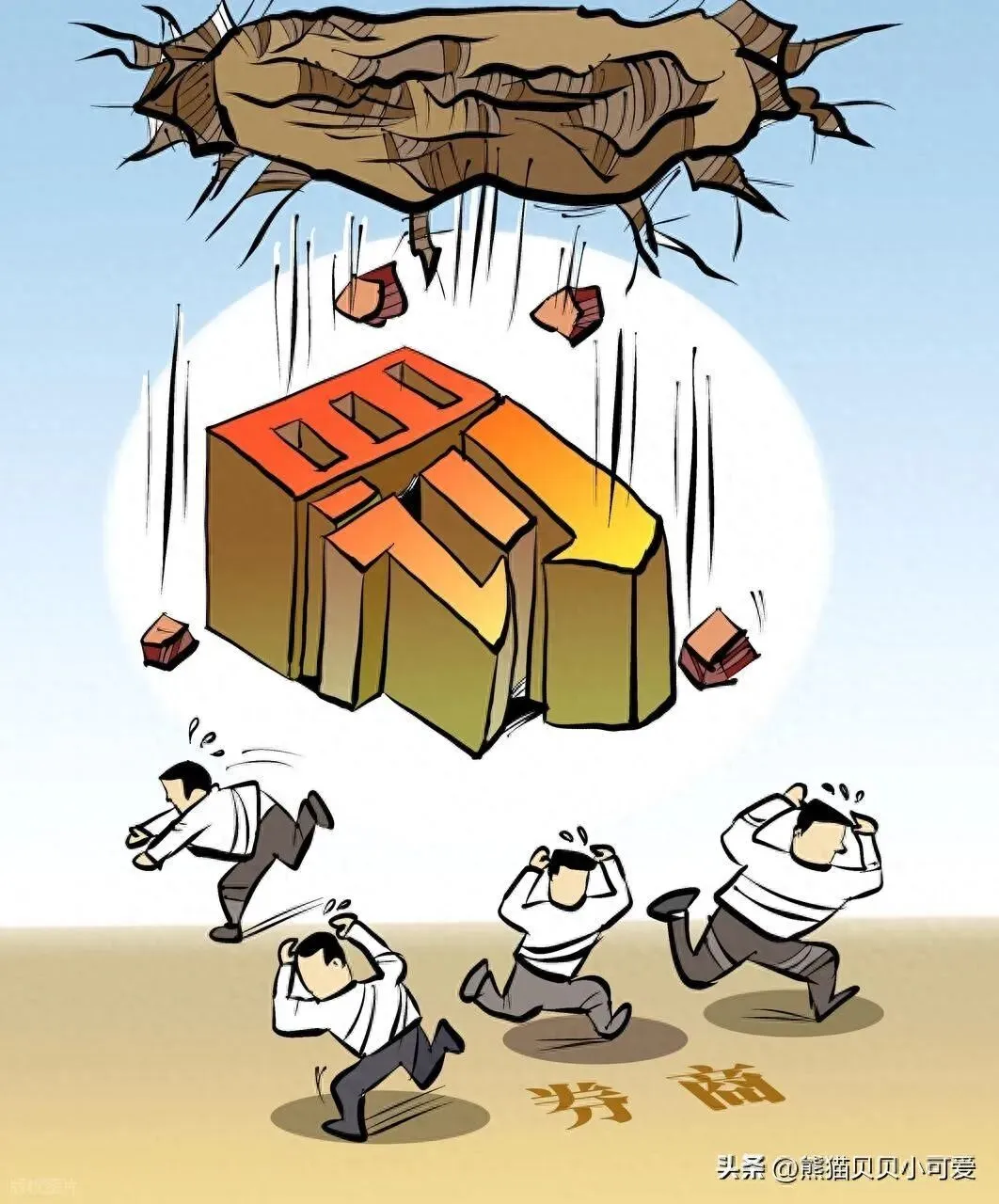 2025年前三季度,国内券商已经收到超310张罚单,真的会收敛吗?