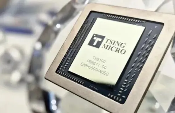 芯片公司北京清微智能启动IPO 辅导券商为华泰联合证券