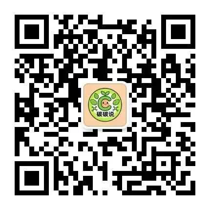 券商扎堆入局碳市场:22家获批交易资格,零碳园区成新蓝海