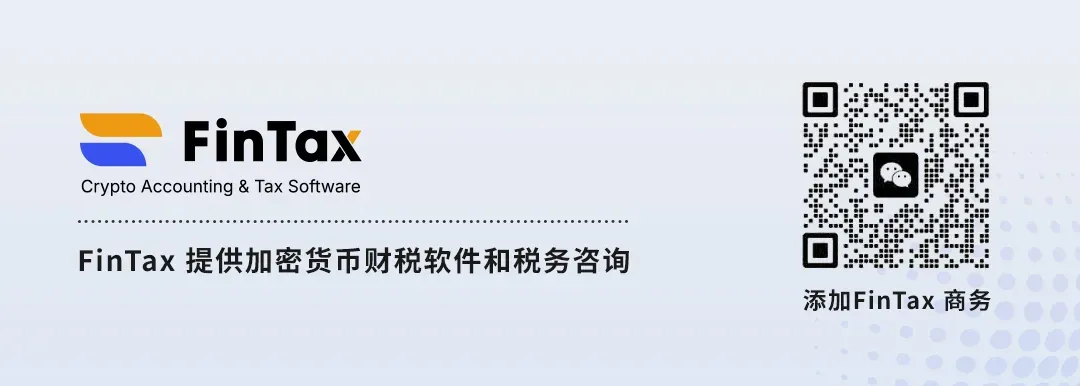 SEC明确券商资本计提新口径,支付型稳定币再迎利好信号