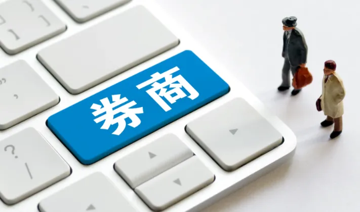 3月9日-13日一周券商观点汇总:股市+大宗商品共识与分歧全解析