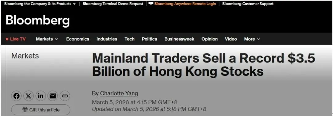 恒生科技因何下跌?券商研判:三条主线牵引3月份走势