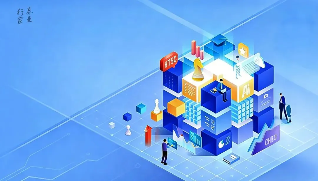 周易:科班出身的券商高管,执掌华泰证券二十年