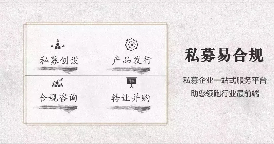 突发,公司债收紧!券商接窗口指导,私募公司债募集资金用途将受限制