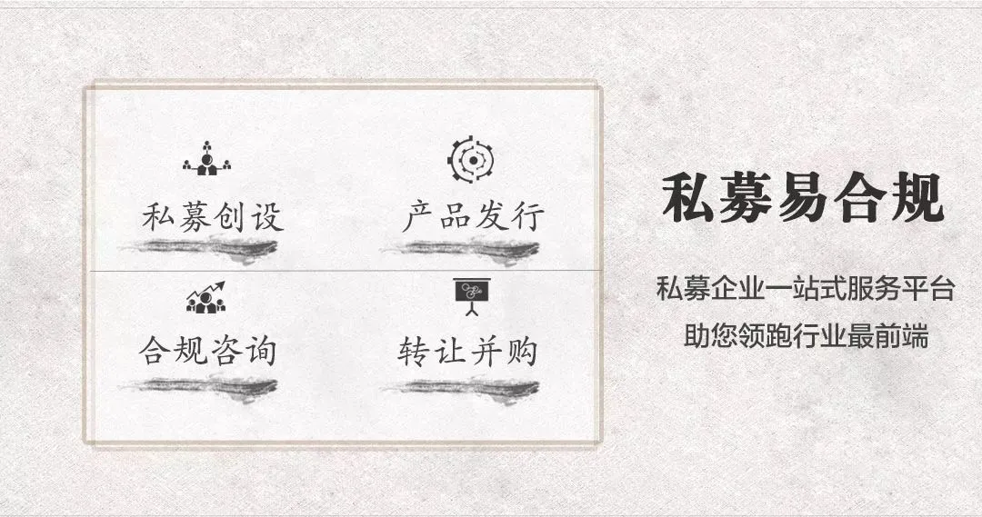 31年老牌券商被地方平台公司收购!联讯证券更名为粤开证券