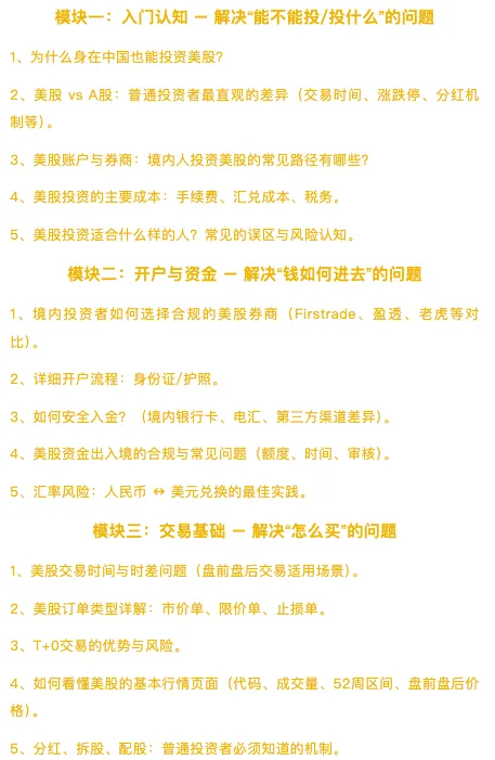 还不懂资金是如何从国内银行卡到港股券商中? 一文给你讲清楚(附带所有操作细节)