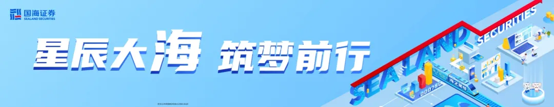 国有券商债券承揽承做/ABS岗招聘!