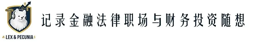 法学毕业生建议去券商还是银行