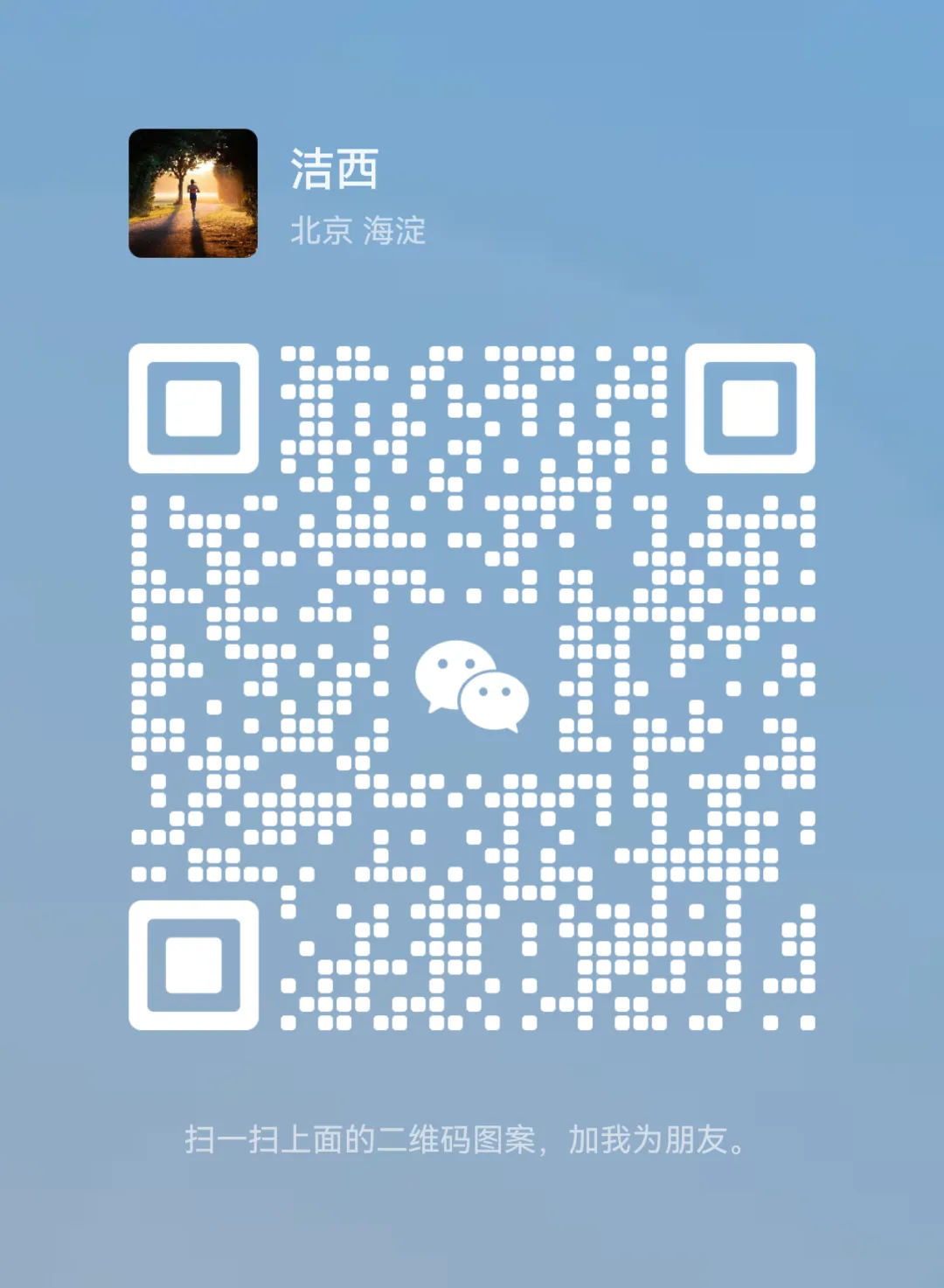 前券商死对头同事找我买保险!勾起了我在券商的旧时光(中)