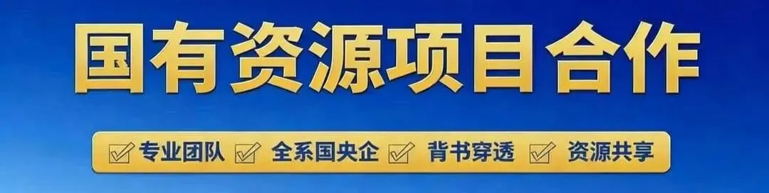 1.92亿真金白银砸向券商!省属国企的这步棋,能解民企融资的老大难?
