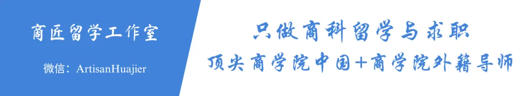 投行&咨询实习专场!头部券商(远程实习)/四大咨询/PEVC岗位开放