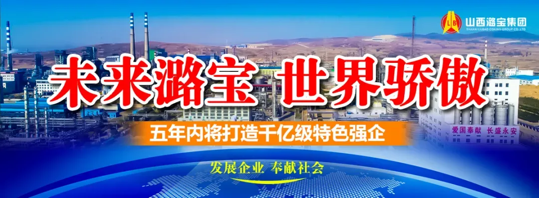 再添“全省首家且唯一”头衔,本土券商山西证券入场500亿赛道