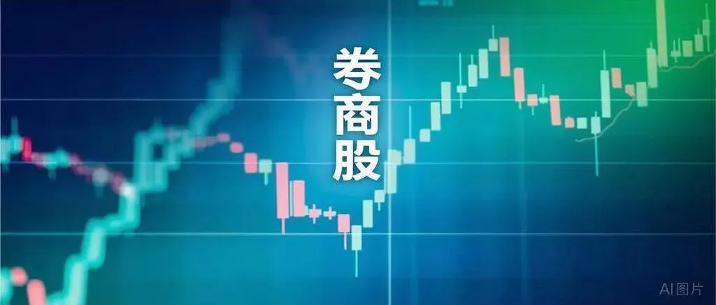 【板块研究】券商板块3月11日复盘及后市展望:被遗忘的旗手正在积蓄力量