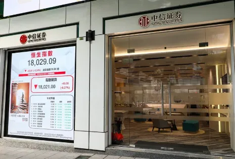 突发!香港廉署重拳突袭中资券商总部,IPO利益链背后的“不能说的秘密”