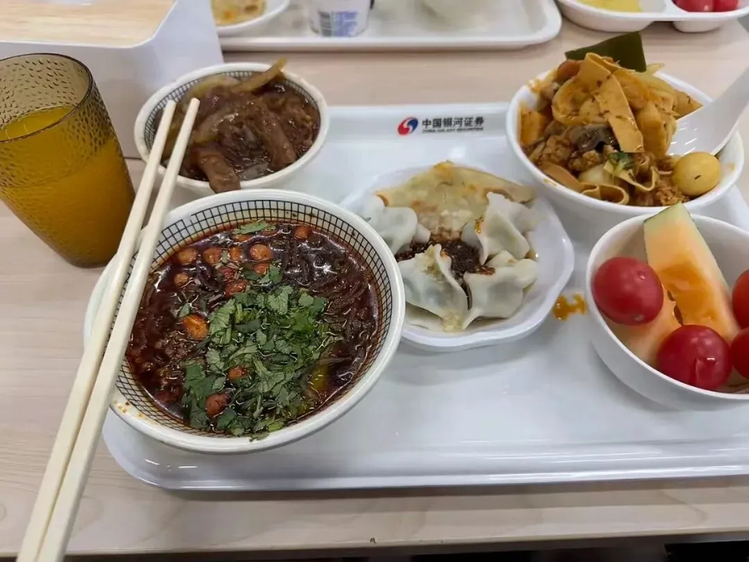 这家券商的食堂,真不错!
