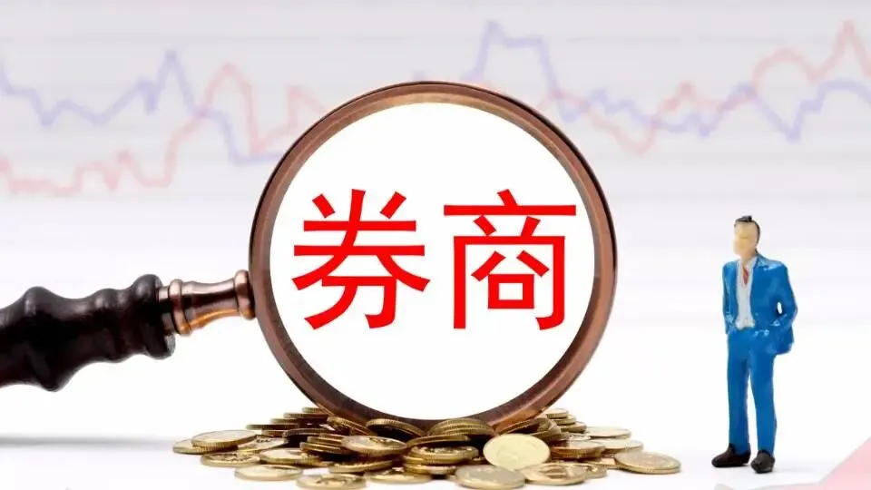 券商龙头的价值估算