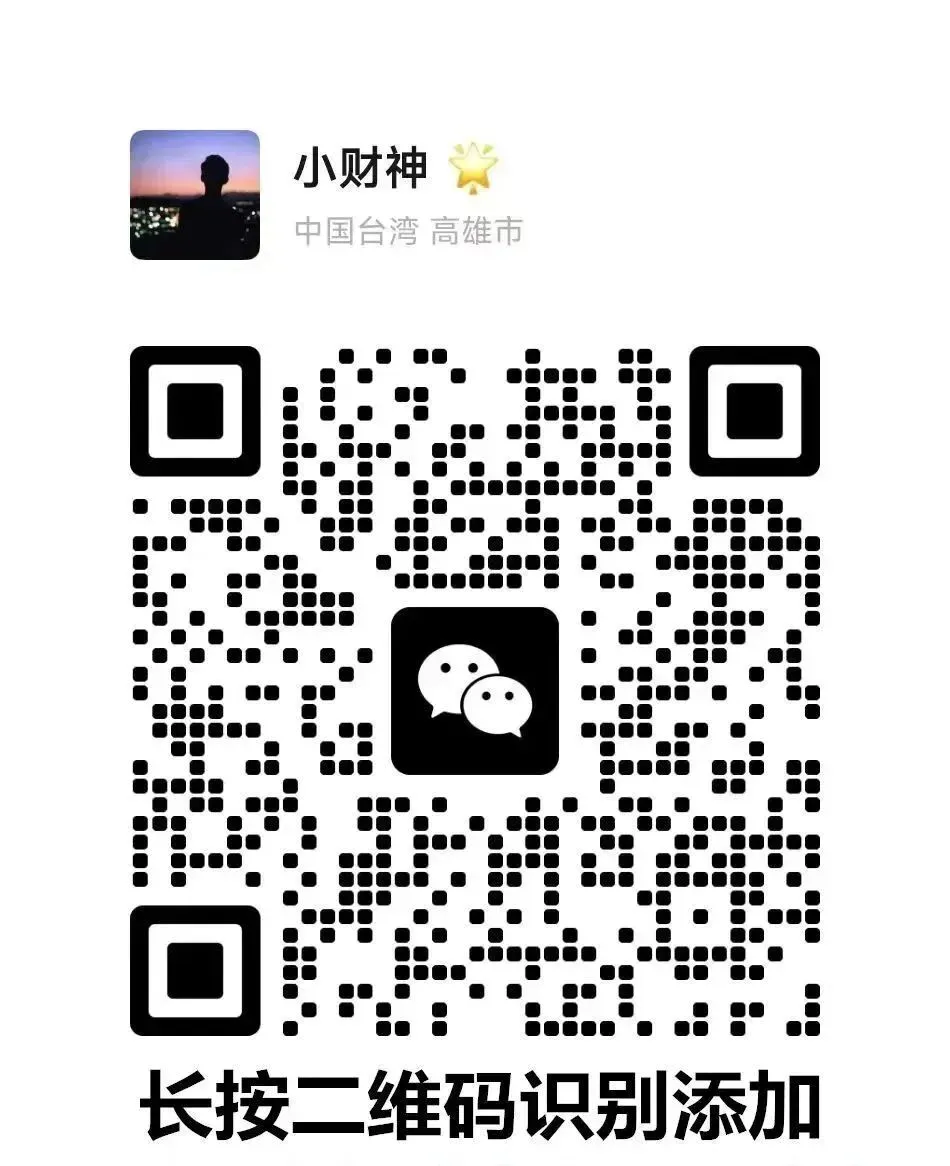 2026最新万0.8免五开户,万一免五券商名单汇总(3月免五最新版)