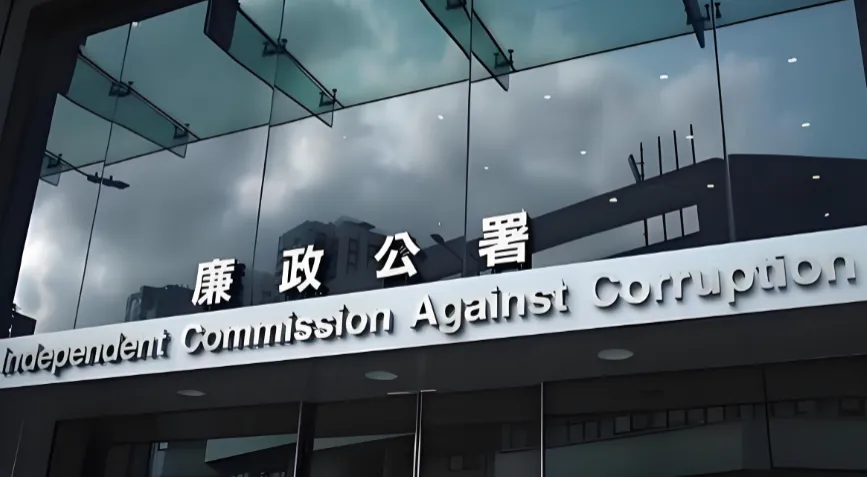 反腐!2家券商及1家对冲基金被搜查!