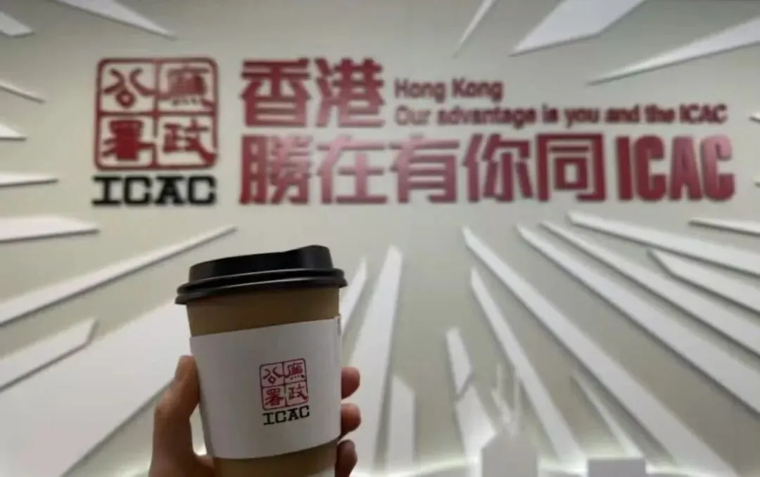 廉署突袭中资券商:一场震动香江的“导火线”行动与A股的镜鉴