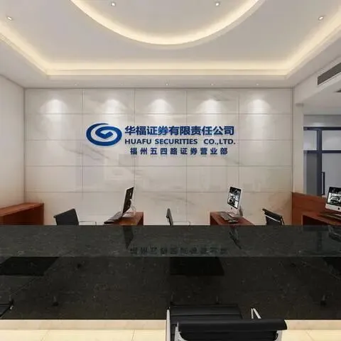 美女分析师空降华福证券,背后藏着这家券商的IPO野心