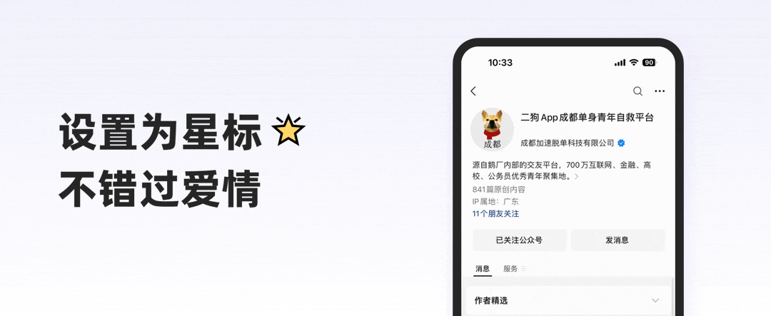 95年166cm精致女孩,央企券商从业,成都有房有猫咪,爱好广泛寻人生队友