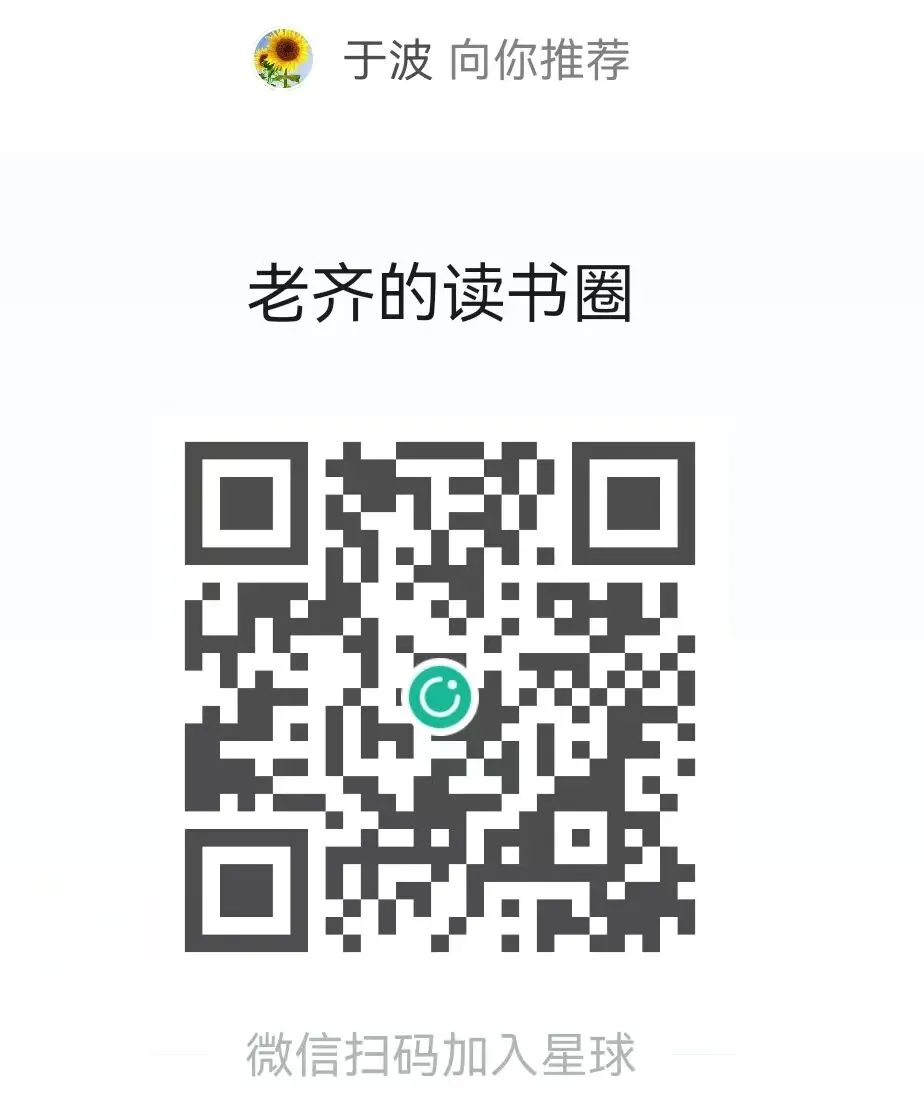 《非凡的成功》(十七)券商为什么找你开通量化交易呢?