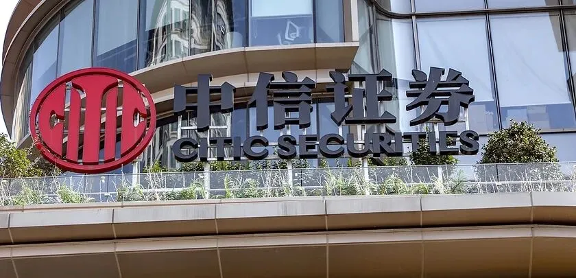 香港金融圈“大地震”,中资券商、神秘基金卷入反腐风暴