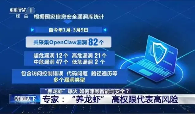 龙虾智能体冰火两重天:高校券商禁用,地方政府疯推!企业家该冲还是等?