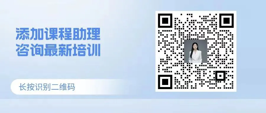 《新媒体训练营》课程复盘:一家券商如何用AI让投顾从“不敢播”到“能获客”