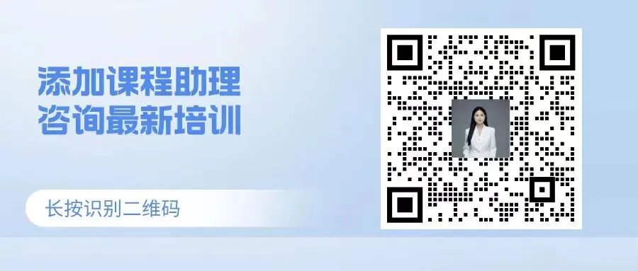 《新客户价值转化实战课》课程复盘:券商如何让第三方平台来的新客真正“留下来”