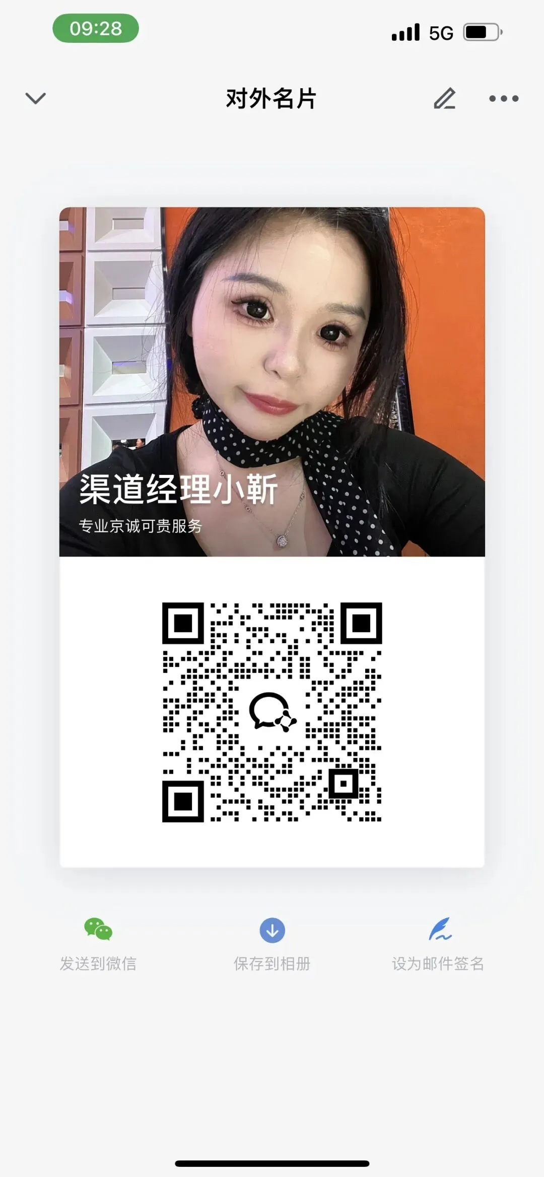 2026最新低佣金开户攻略:哪些大券商可以万0.85免五?万一免五、万0.85免五渠道大盘点