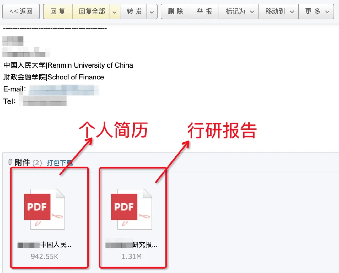 为什么投递券商需要附上行研报告???