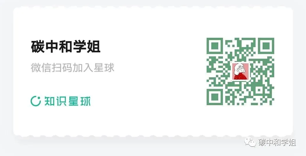 2026年碳市场格局 套利压缩 券商入局