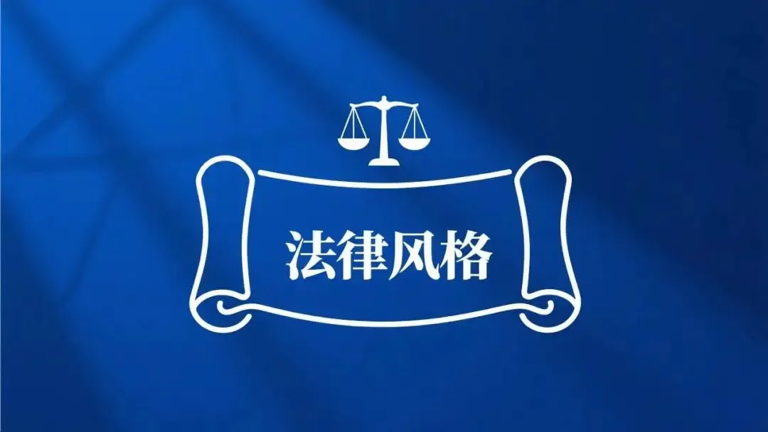 券商员工被廉政公署拘留,内幕交易罪的刑事风险与合规警示
