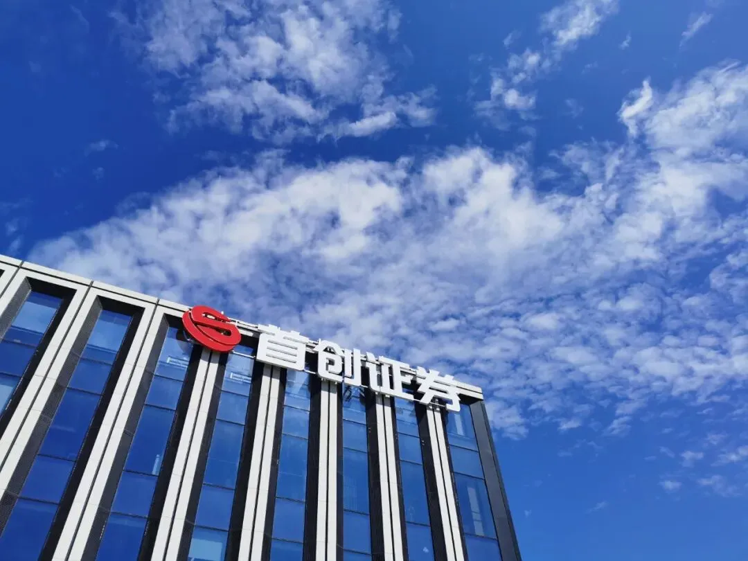 布局养老金融 践行首都券商担当!首创证券携手工商银行合作发行养老主题资管产品超5亿元