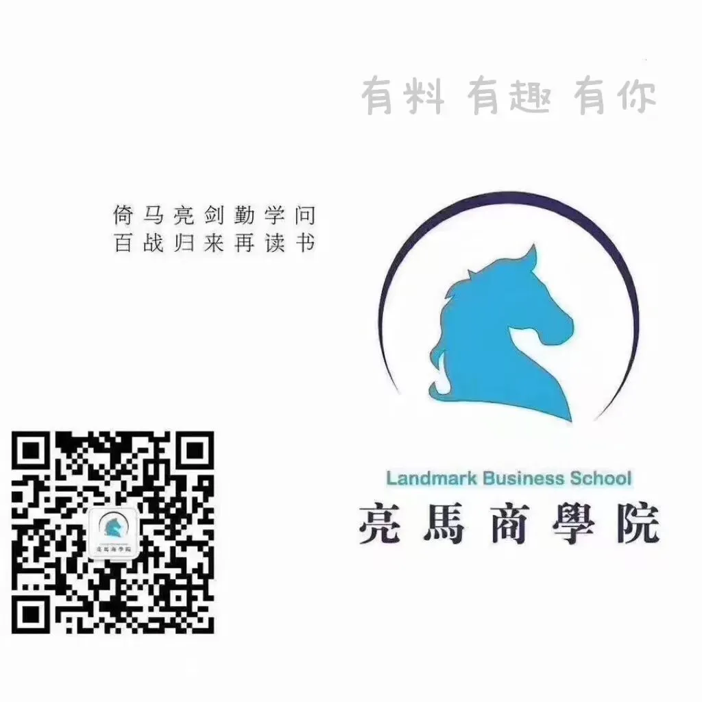 阿里巴巴收购香港券商