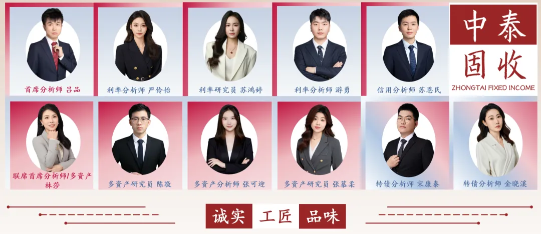 券商抛券,大行增存单