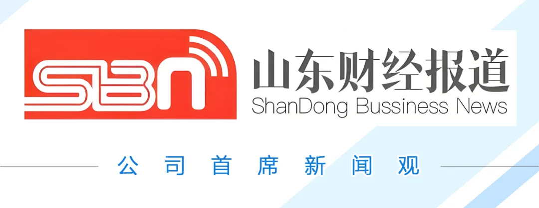 出资5个亿!济钢再次联手知名券商设立智造基金