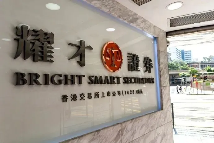 突发!蚂蚁集团收购香港券商获批,或有望重启上市