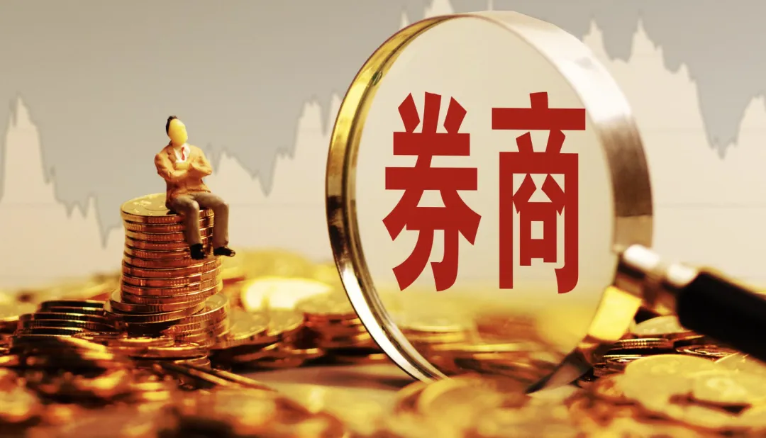 25 家券商获批!一文看懂券商碳市场里的生意经