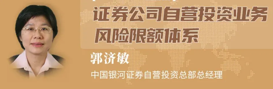刚刚!中金等两大头部券商进行了一次高管“互换”!