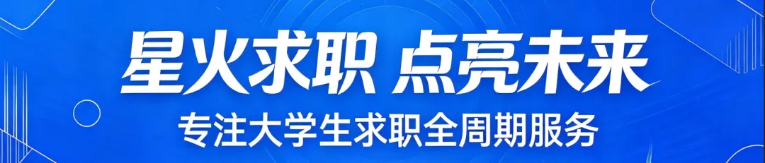 科技券商 | 华泰证券招聘!领先的科技驱动型证券集团,月薪8k-30k,六险二金,带薪年假,证券休市假,支持弹性办公,节日关怀,神仙