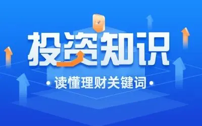 【股权卫士】今日投资知识分享:券商,最正宗的10家公司