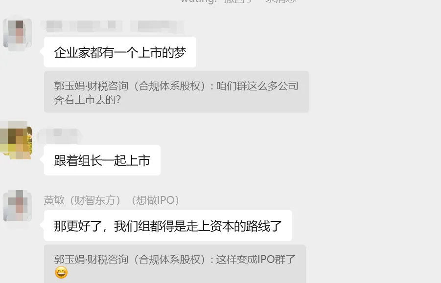 别急着找券商,先把上市全流程算明白 —— 一位 IPO 财务老兵的实操流程笔记