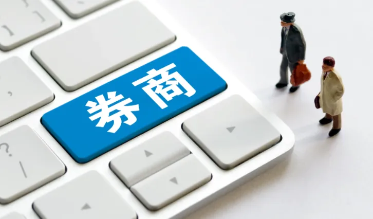 2026年3月以来各大券商圆桌会议汇总:嘉宾发言全解析+行业看好与分歧盘点